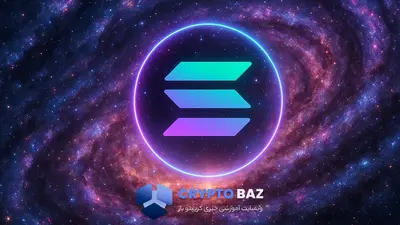 گلکسی دیجیتال با خرید ۱.۶۵ میلیاردی سولانا را به اوج رساند؛ هدف بعدی ۲۷۰ دلار!