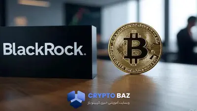 خروج بی‌سابقه از ETF بیت‌کوین؛ بلک‌راک ۵۰۰ میلیون دلار از دست داد!