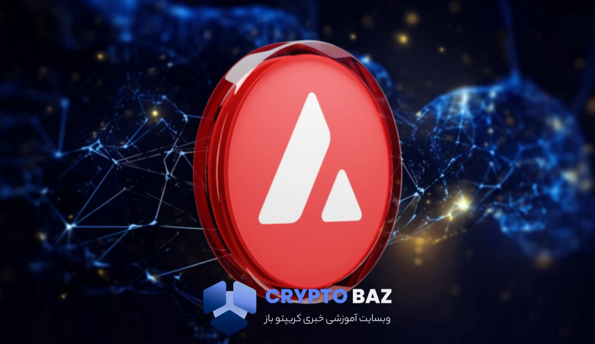 آوالانچ آماده صعود؛ خزانهداری جدید ۱ میلیارد AVAX میخرد