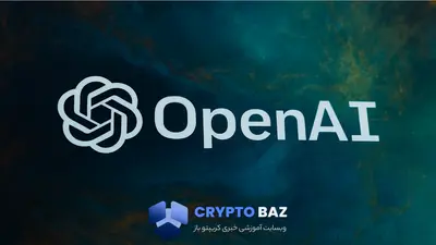 بمب خبری دنیای فناوری؛ OpenAI انتفاعی‌شدن را کنار گذاشت