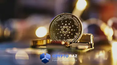 هشدار نانسن: کاردانو تا ۲۰۲۶ از جدول ۲۰ رمزارز برتر حذف میشود