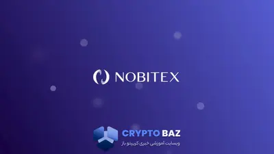 نوبیتکس پس از حمله سایبری، دسترسی به کیف پول‌ها را باز می‌کند