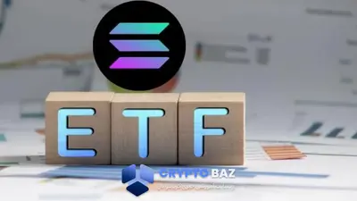 تأخیر دوباره SEC در تصمیم‌گیری درباره ETF سولانا