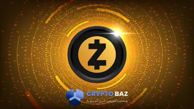 ریکاوری قدرتمند زیکش پس از سقوط ۴۵٪؛ قیمت به ۲۷۳ دلار برگشت