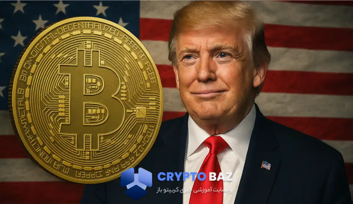 سناتور لومیس: با کمک ترامپ، بیتکوین ذخیره ملی آمریکا میشود
