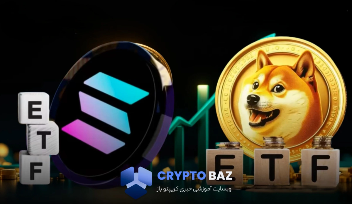 ورود رسمی سولانا به بورس؛ Grayscale بهدنبال ETF دوجکوین