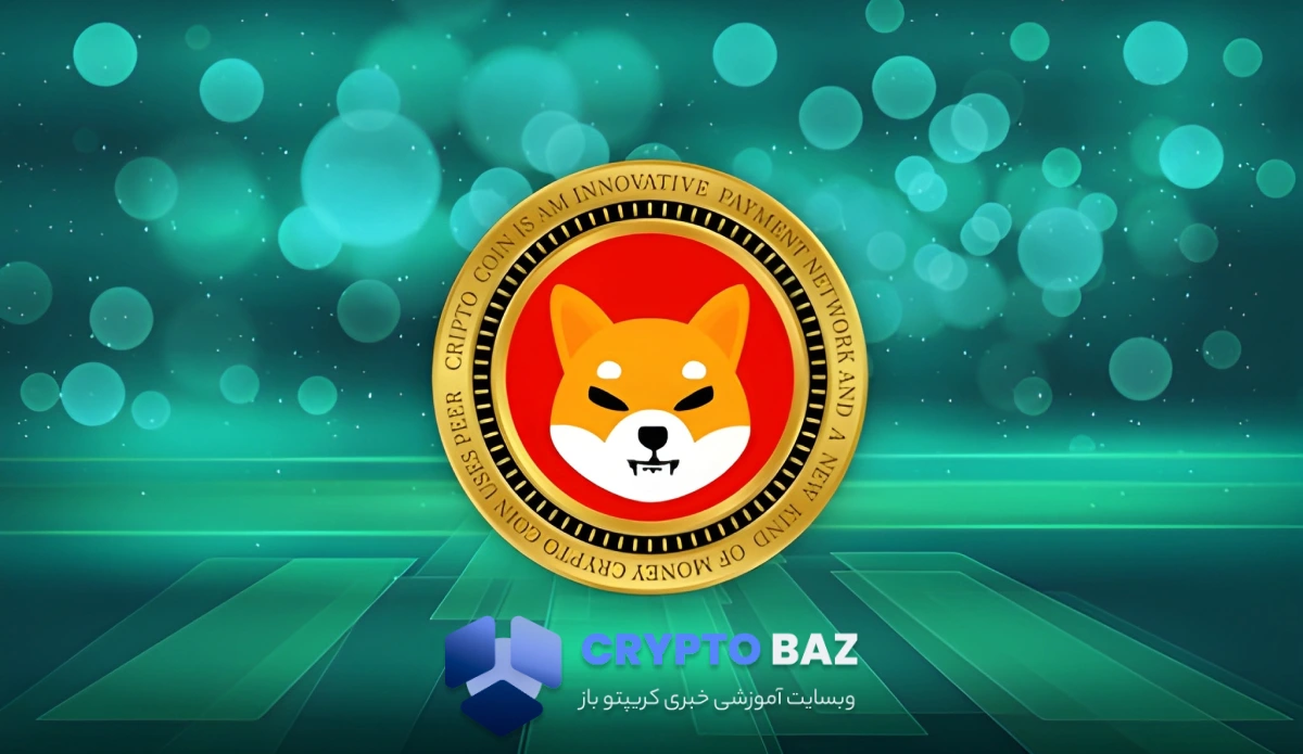 بازگشت نهنگ ها به شیبا اینو؛ تحلیلها از جهش قیمت میگویند