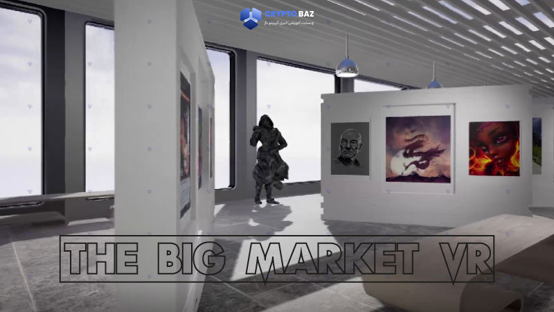 the big market ویکتوریا