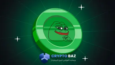 هشدار سقوط در نمودار پپه؛ ۷.۴ تریلیون توکن آماده فروش است