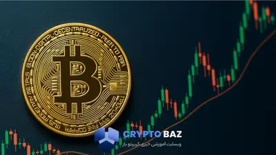 افزایش قیمت بیت‌کوین در آستانه ماه مه؛ فرصت فروش یا زمان خرید؟