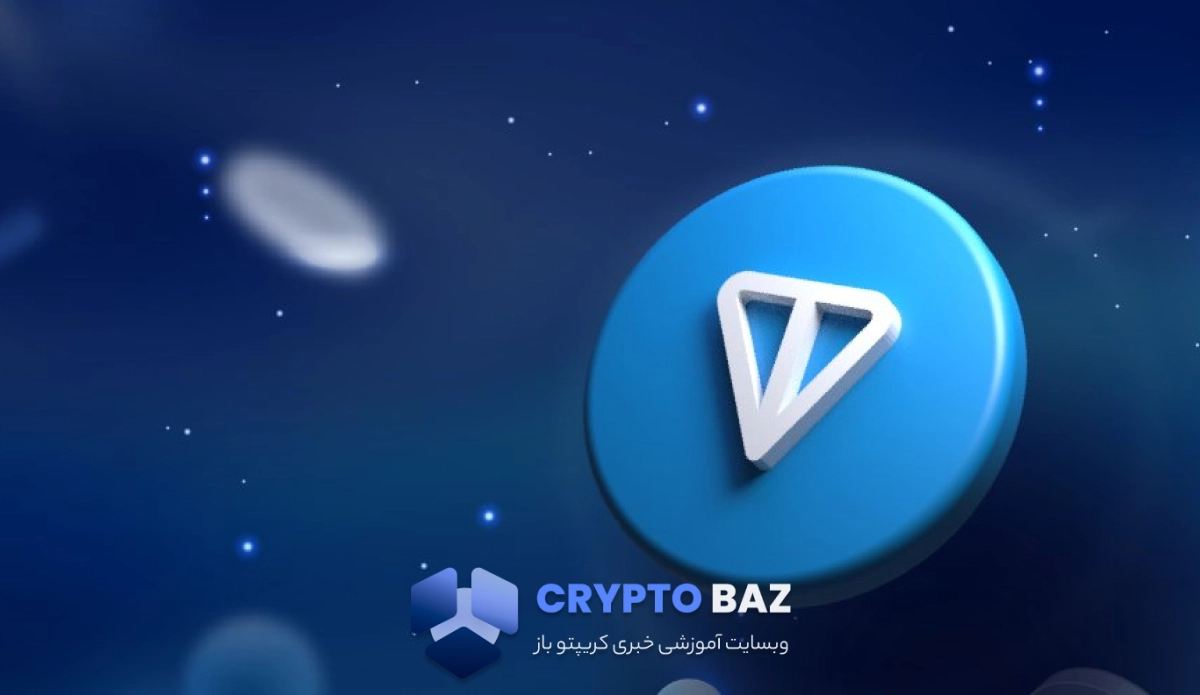 تون‌کوین پس از جهش ابتدایی به سطح ۱.۵۳ دلار عقب‌نشینی کرد