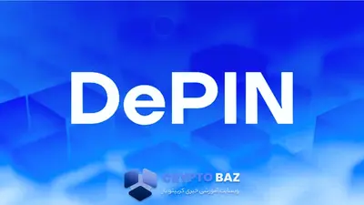 چرا کشورها باید توکن‌های DePIN را برای آینده دیجیتال بپذیرند؟
