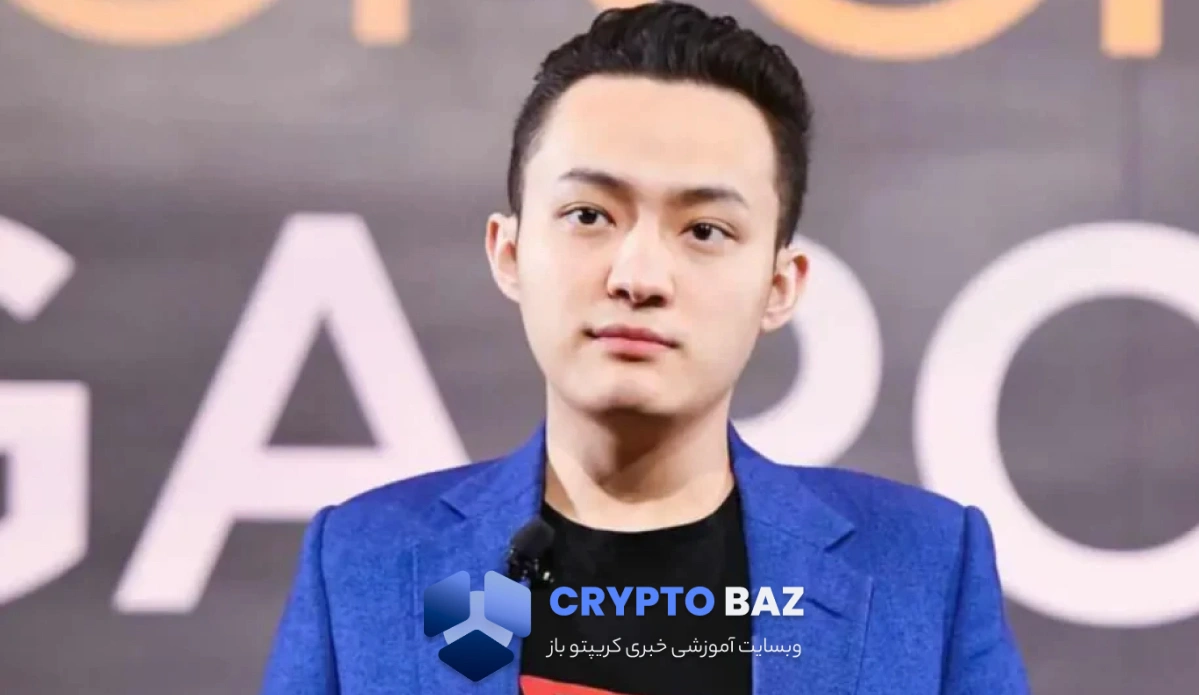 جاستین سان ۱۰۰ میلیون دلار در میمکوین ترامپ سرمایهگذاری کرد