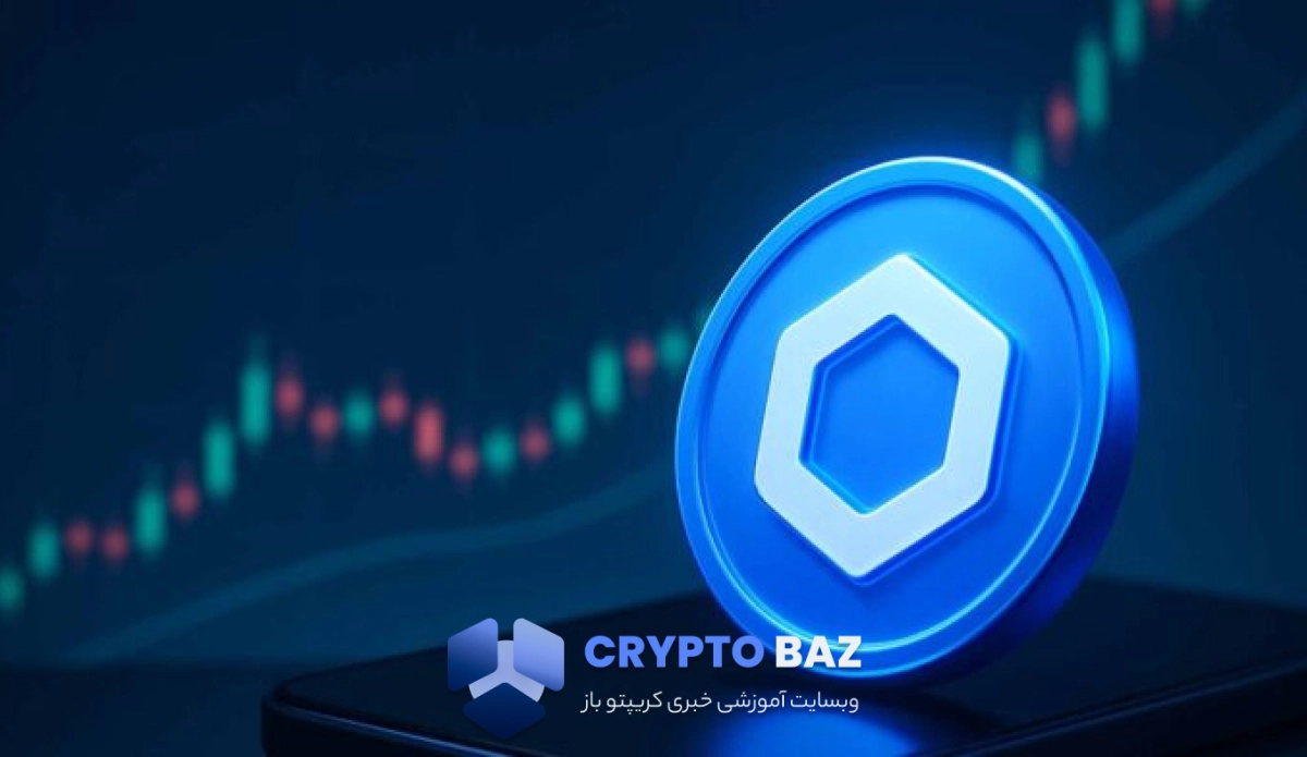 چینلینک به کف ۱۲ دلار رسید؛ ETF رسمی GLINK در راه است