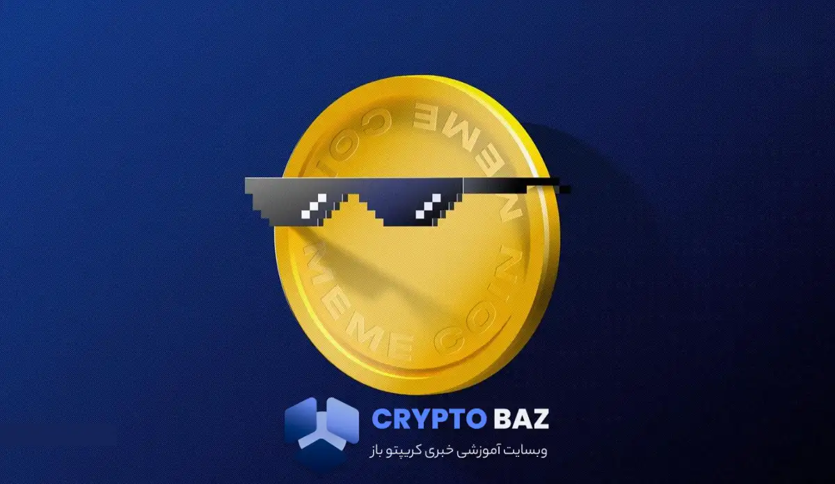 ۴ میمکوین صعودیتر از بیتکوین در ۲۰۲۵