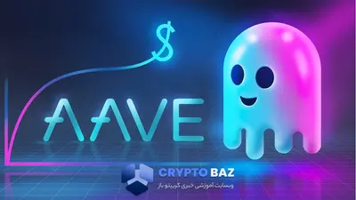 حمله سایبری به کاربران Aave با تبلیغات جعلی گوگل ادز