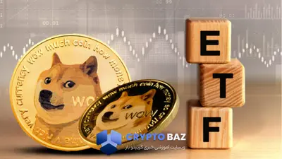 بیت وایز ETF اسپات دوج‌کوین را تا ۲۰ روز دیگر فعال می‌کند