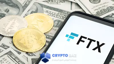 آغاز پرداخت ۱.۹ میلیارد دلاری صرافی FTX به طلبکاران از مهر ۱۴۰۴