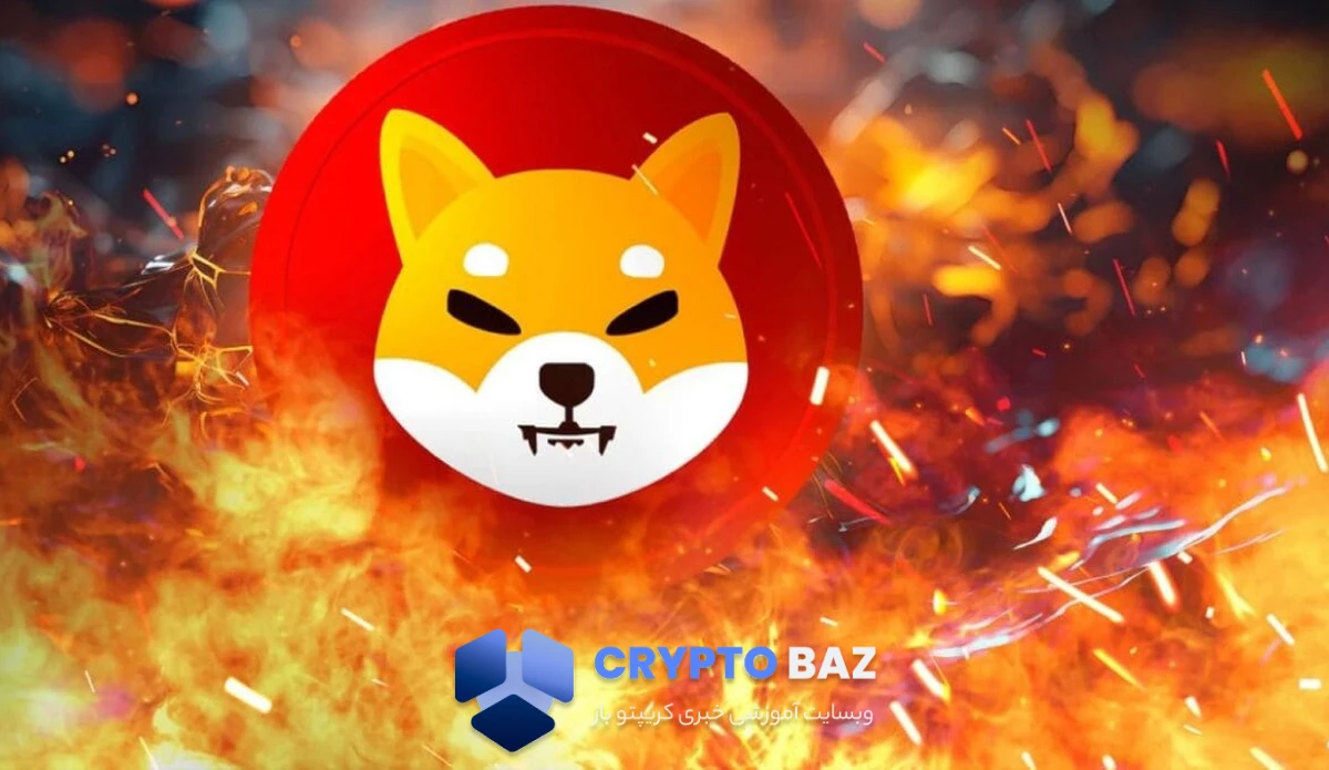 جهش بیسابقه در توکنسوزی شیبا؛ حمایت ۰.۰۰۰۰۰۸۵۳ زیر فشار