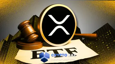 عقب‌نشینی بلک‌راک از ETF ریپل، قیمت را به زیر 3 دلار کشاند