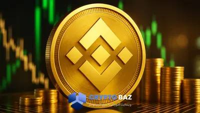 تحرک مثبت در نمودار بایننس کوین؛ هدف قیمت سطح ۱۳۳۵ دلار است