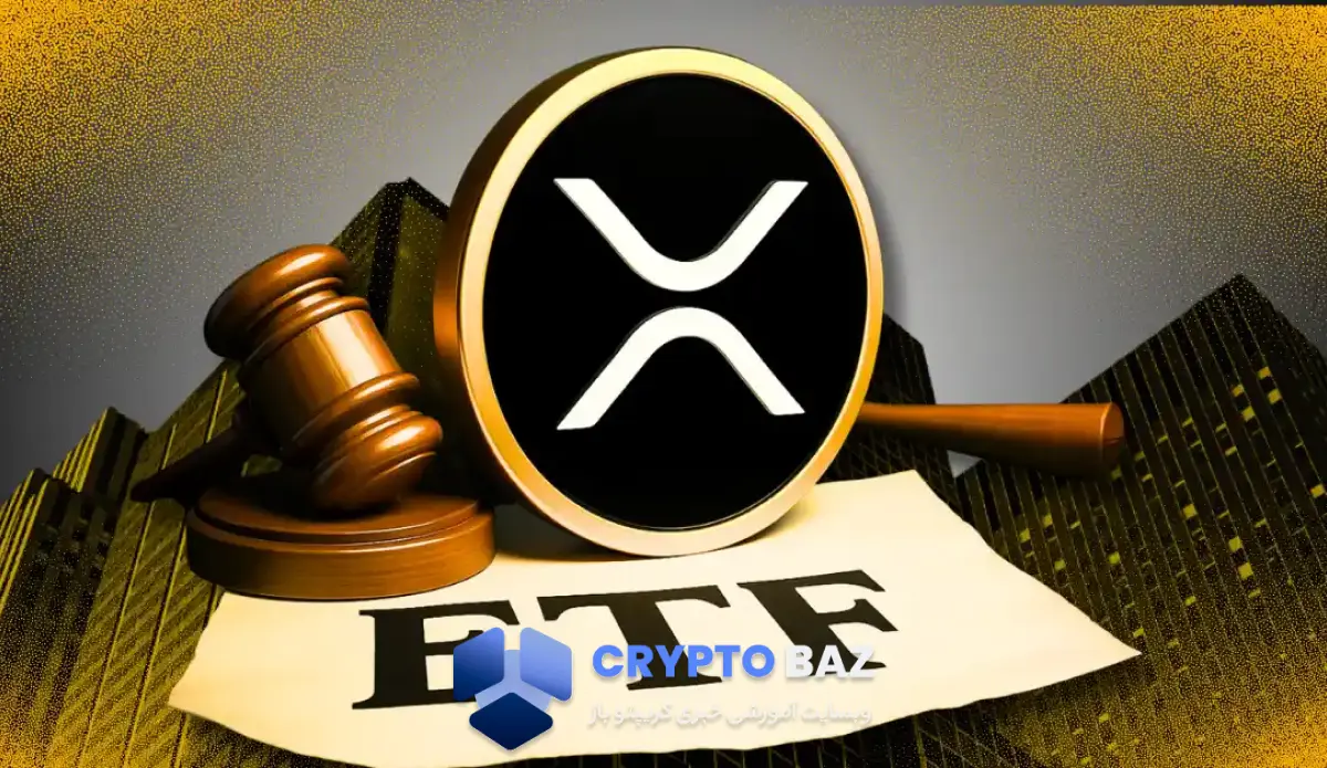 عقبنشینی بلکراک از ETF ریپل، قیمت را به زیر 3 دلار کشاند
