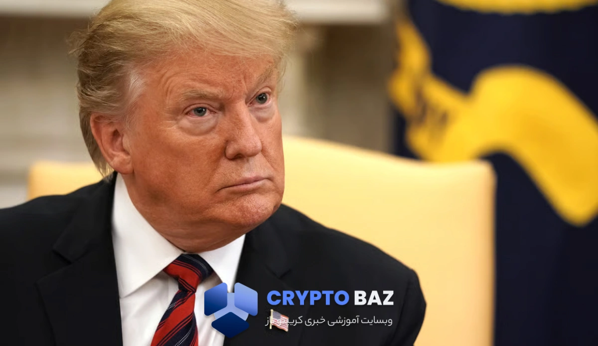علت قرمز شدن بازار رمزارز مشخص شد؛ تعرفه ۱۰۰ درصدی ترامپ علیه چین