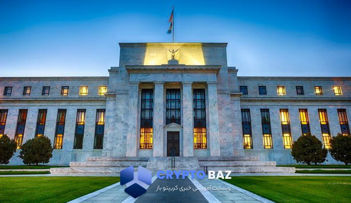 احتمال کاهش نرخ بهره آمریکا در دسامبر به ۸۶٪ رسید