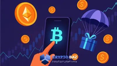 افزایش چشمگیر کاربران کریپتو در آسیا به‌واسطه ایردراپ‌ها