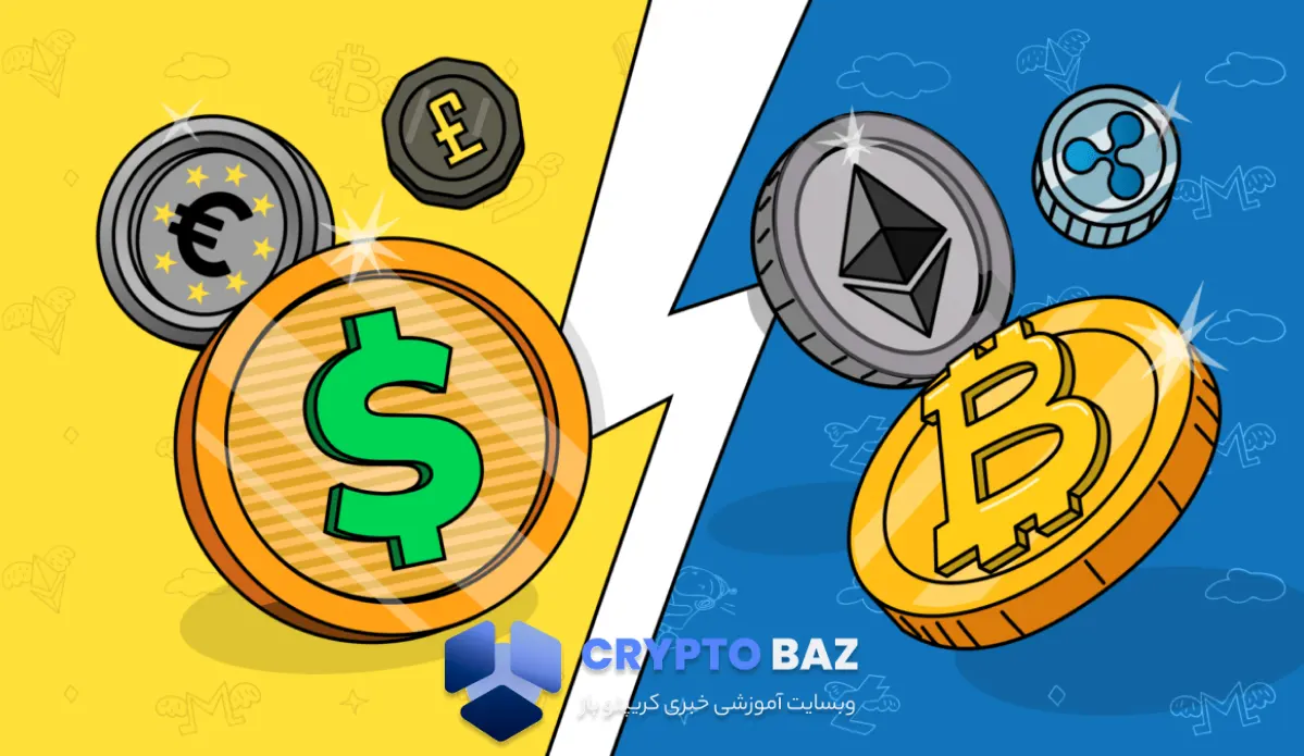 تفاوت کریپتو با فارکس