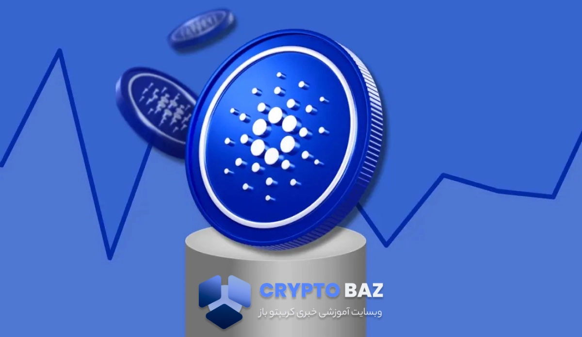 با افزایش تایید ETF کاردانو، احتمال جهش ۵۵ درصدی بالا رفت