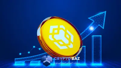 افزایش قیمت بایننس کوین و جهش احتمالی تا ۱۰۰۰ دلار