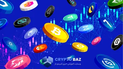 ۵ ارز دیجیتال که این هفته رکورد زدند؛ قدرت‌نمایی توکن‌های حریم خصوصی