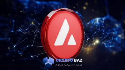 آوالانچ آماده صعود؛ خزانه‌داری جدید ۱ میلیارد AVAX می‌خرد