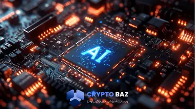 دیدگاه ویتالیک بوترین درباره تأثیر هوش مصنوعی بر آینده بلاکچین