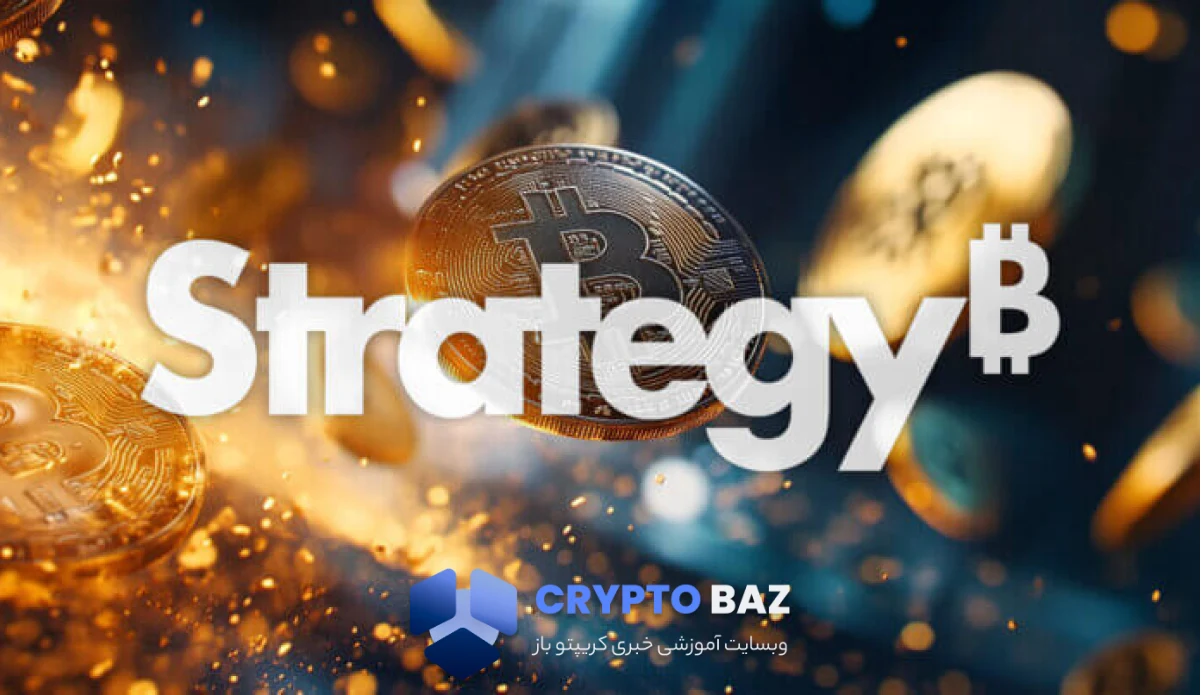 مایکل سیلور با خرید تازه بیتکوین پنجمین سالگرد استراتژی خود را جشن گرفت
