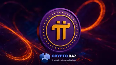 تحلیلگران: واگرایی صعودی پاینتورک میتواند قیمت را تا ۰.۵۰ دلار افزایش دهد