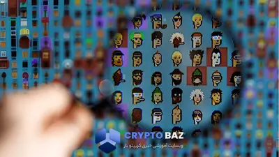 با وجود رکورد ۲.۵ میلیون‌دلاری CryptoPunks، فروش NFT ۱۱٪ افت کرد