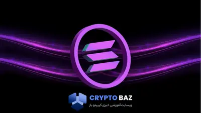 سولانا در سراشیبی سقوط؛ قیمت به زیر ۱۴۰ دلار رسید