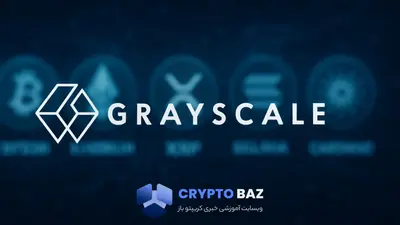 گری‌اسکیل ETF جدیدی با پوشش ۵ رمزارز برتر بازار عرضه کرد