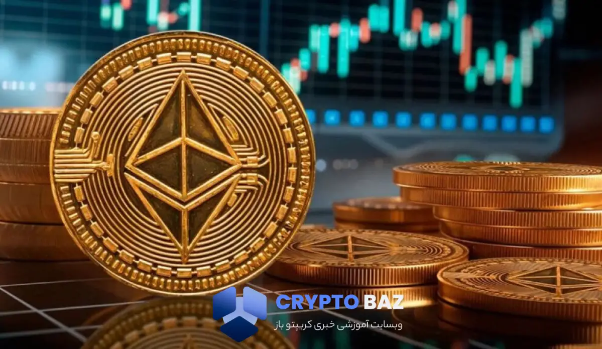 رکوردشکنی ETFهای اتریوم همزمان با ریسک سقوط قیمت