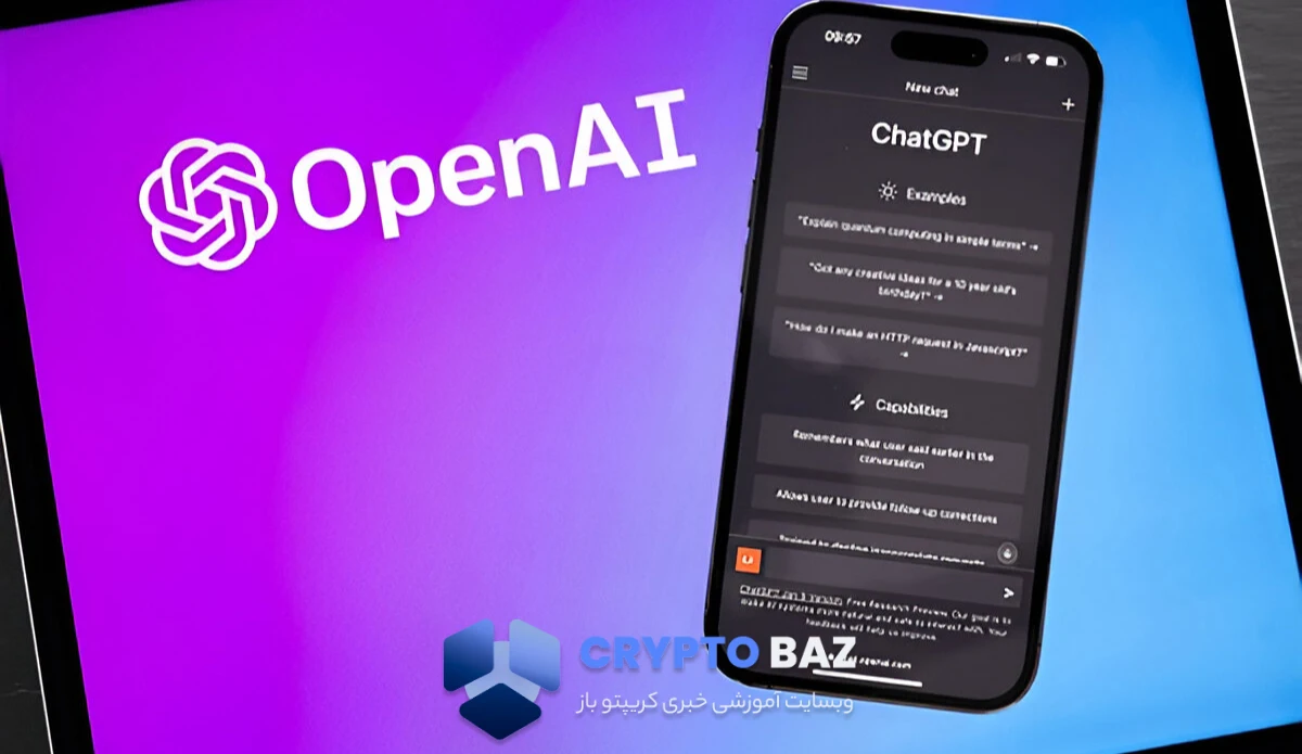 ChatGPT  برای تحلیل آلت کوین ها