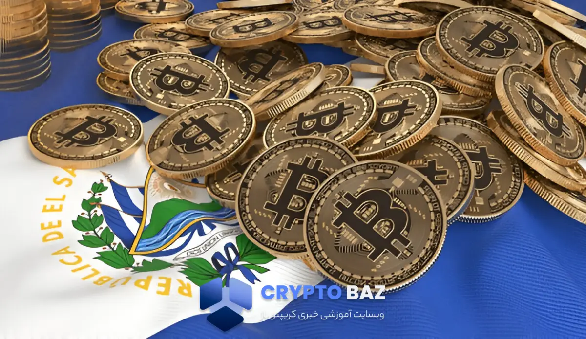 خرید هفت بیتکوین دیگر توسط السالوادور؛ ذخایر از ۷۰۰ میلیون دلار گذشت