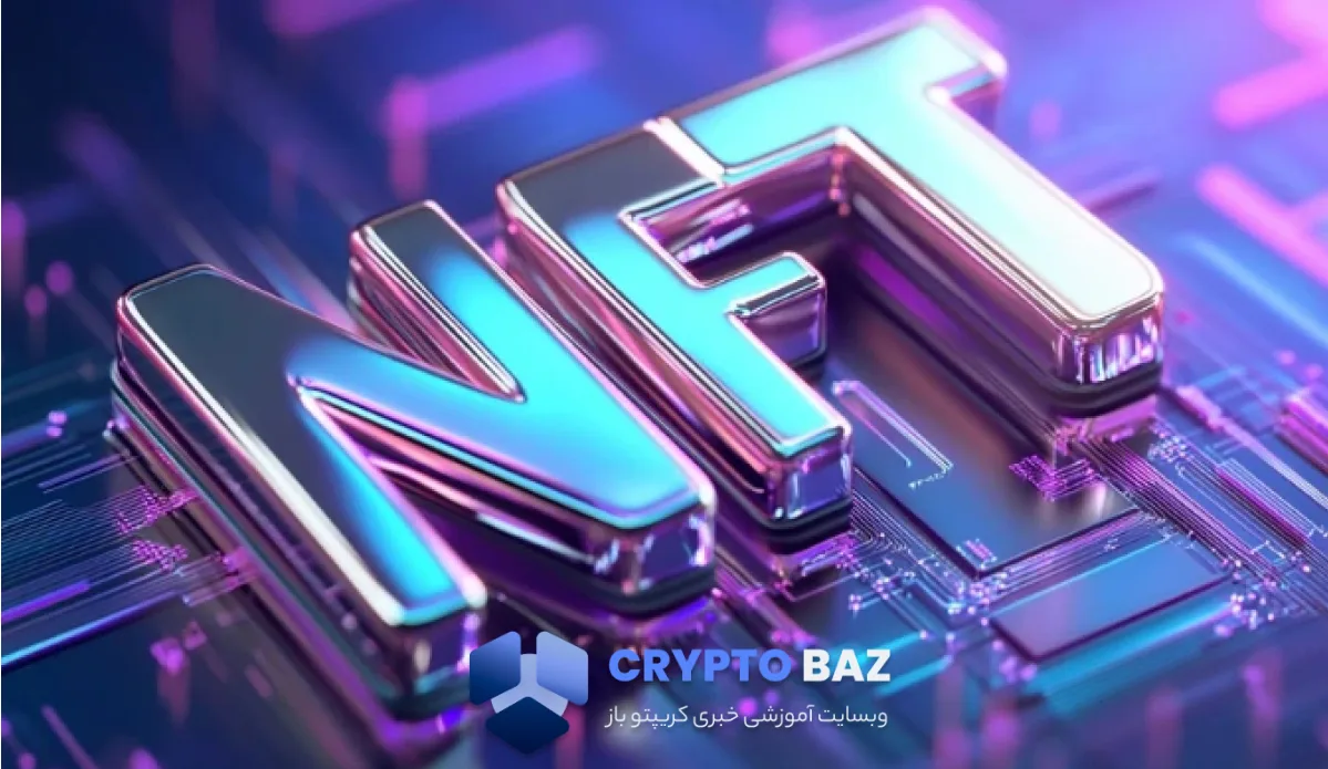 بررسی بازار NFT در نیمه اول ۲۰۲۵؛ افت ۴.۶٪ فروش و رشد معاملات