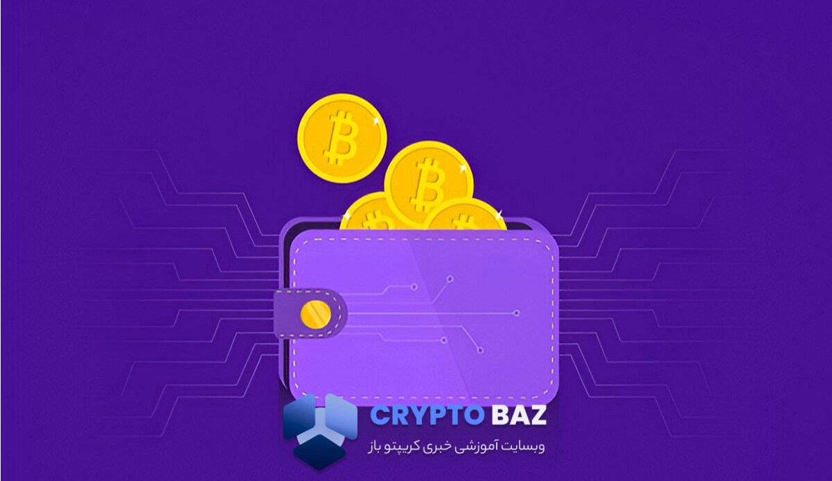 اگر رمز عبور کیف پول را فراموش کردید، این‌گونه آن را بازگردانید