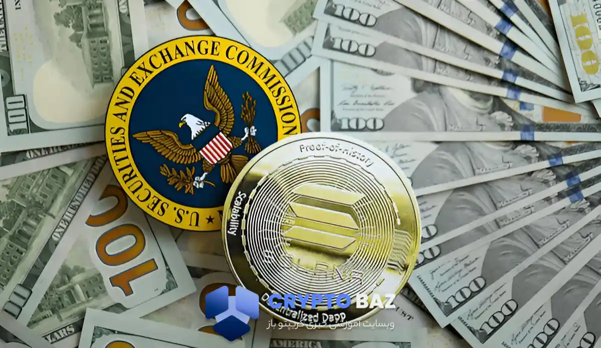 تأخیر دوباره SEC در بررسی ETF سولانا؛ پشت پرده این تصمیم چیست؟