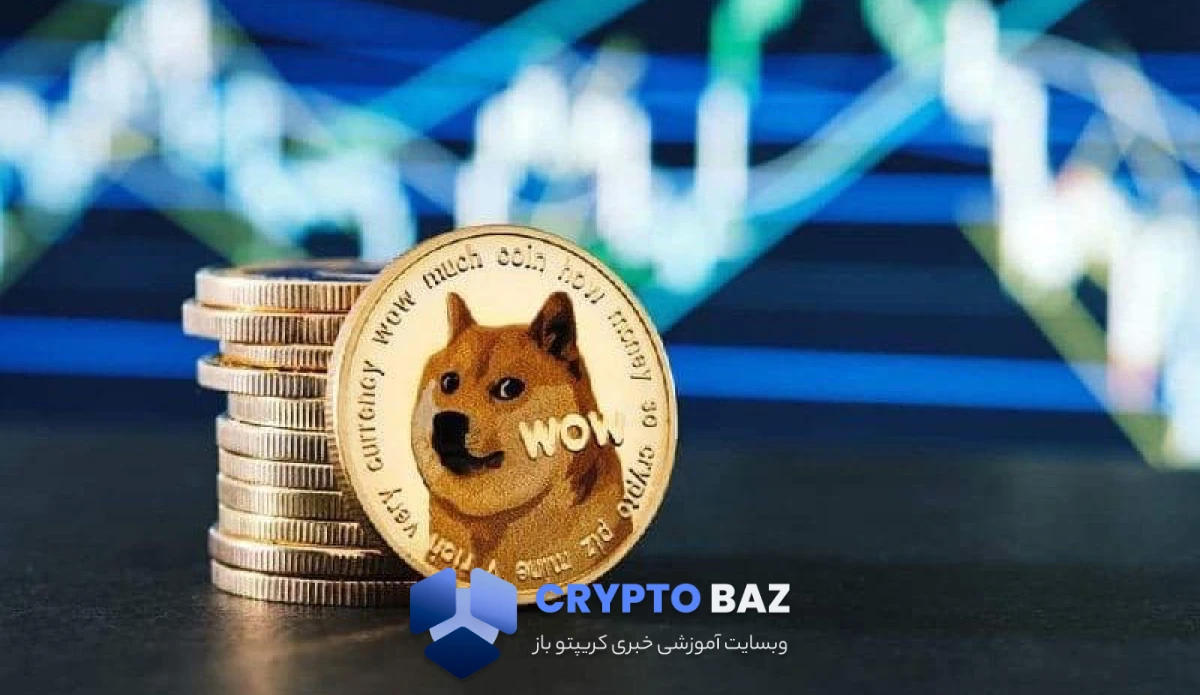 واکنش بازار به انتقال ۲۰۰ میلیون دلاری دوج کوین به صرافی بایننس