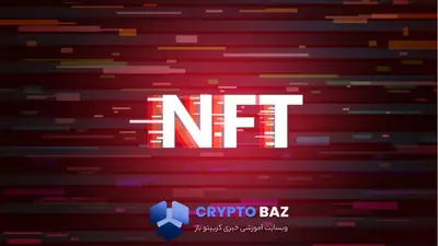 ریزش ۴۵ درصدی بازار NFT؛ افت سنگین کلکسیون‌های مطرح