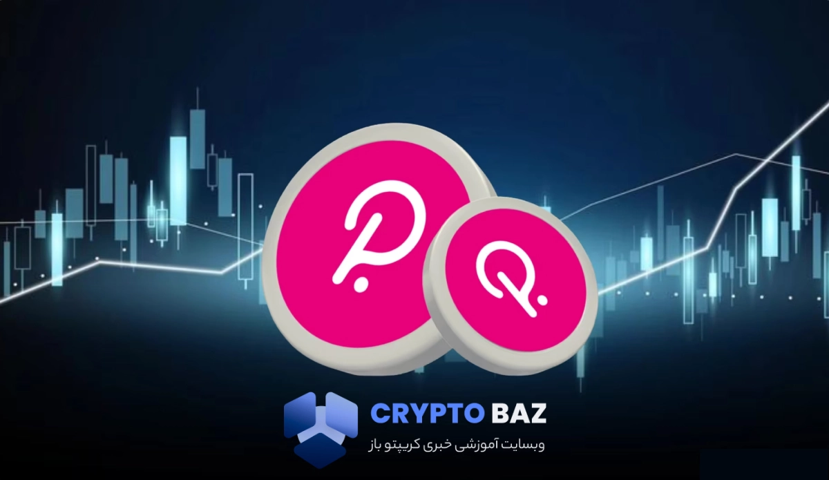 پولکادات با شکست مقاومت ۲.۴۰ دلار به سطح ۲.۱۹ سقوط کرد