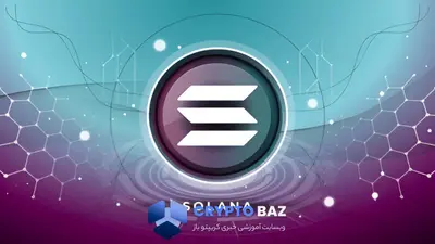 آیا سولانا با قدرت تراکنش‌ها می‌تواند ۲۰۰ دلار را بشکند؟